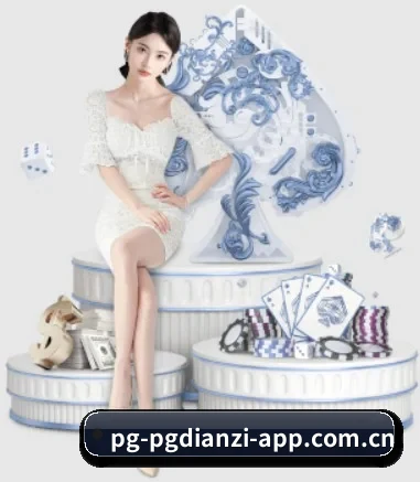 pg免费模拟器 APP