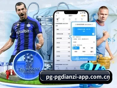 pg免费模拟器 APP